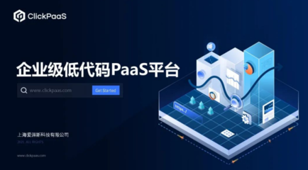 长三角绿洲智谷·赵巷6家企业入选2023“创客中国”上海市中小企业创新创业大赛百强，彰显软件科技开发实力